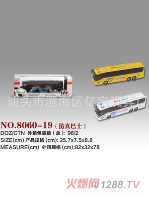 �ڱ��ʺз����ʿ��4ɫ��װ��8060