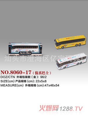�ڱ��ʺз����ʿ��4ɫ��װ��8060-17