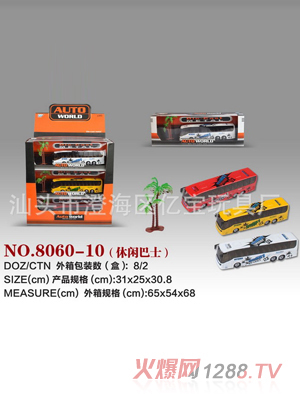 �ڱ��ʺ����а�ʿ��3ɫ��װ��