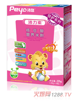 沛悠核苷酸营养米粉