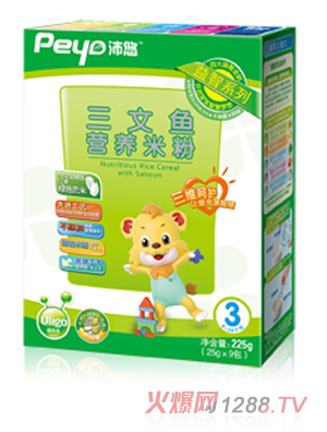 沛悠三文鱼营养米粉
