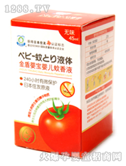 ӤӤҺζ45ml