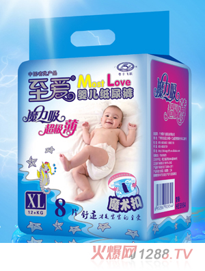 至愛(ài)魔力吸小包XL8