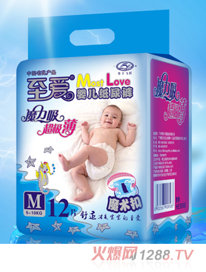 至爱魔力吸小包M12