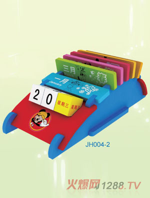 迪士尼米奇妙妙万年台历