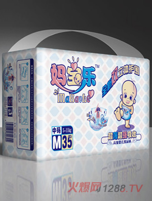 妈宝乐大包纸尿裤中码