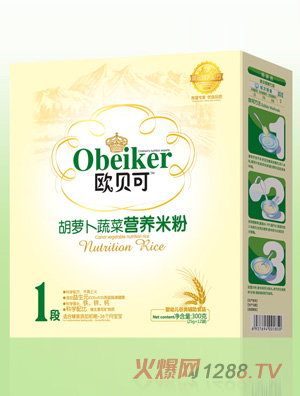 欧贝可米粉盒装-胡萝卜蔬菜1