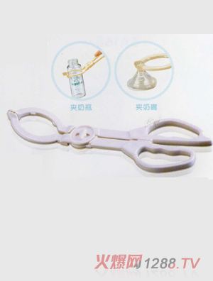 倍喜多功能奶瓶夾