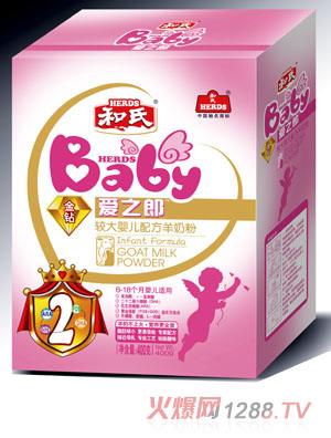 爱之郎奶粉400g-2