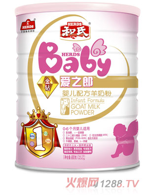 爱之郎奶粉800g1