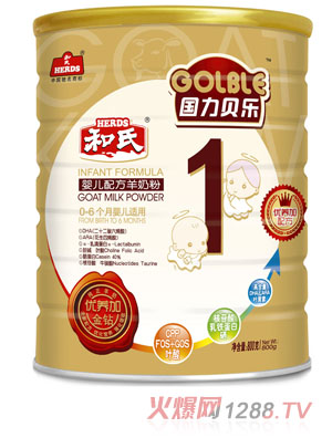 国力贝乐奶粉800g1