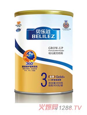 贝乐滋牛奶金装800g3段