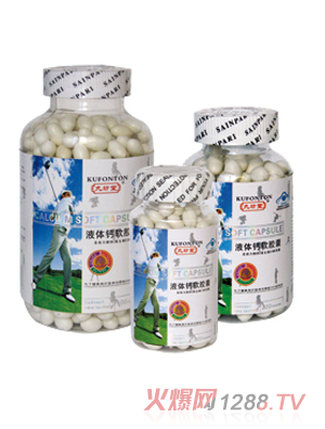 九坊堂液体钙软胶囊