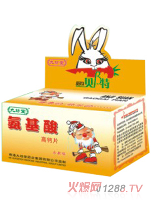 九坊堂氨基酸高钙片