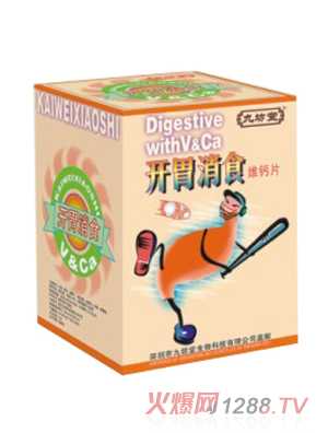 九坊堂开胃消食维钙片