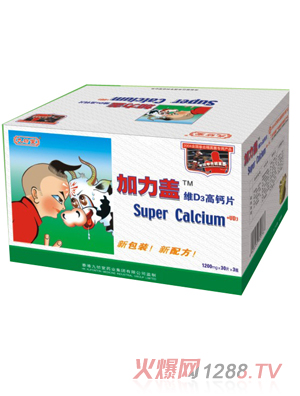 九坊堂维D3高钙片