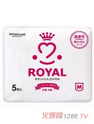 大卫皇室产妇专用卫生巾M5