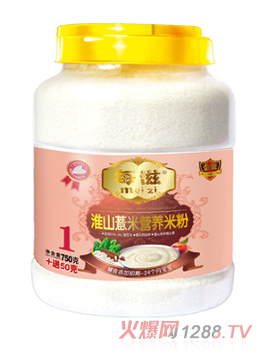 每滋淮山薏米营养米粉