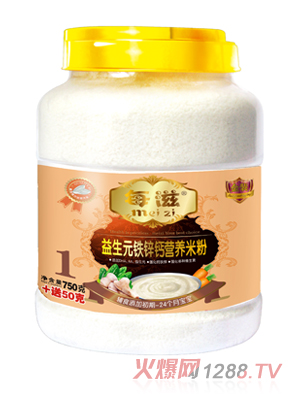 每滋益生元铁锌钙营养米粉