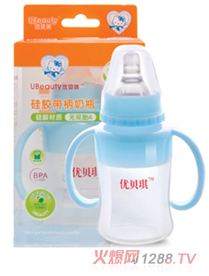 优贝琪硅胶带柄奶瓶