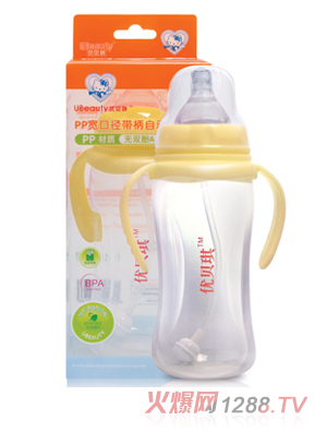 优贝琪PP带柄自动奶瓶浅黄