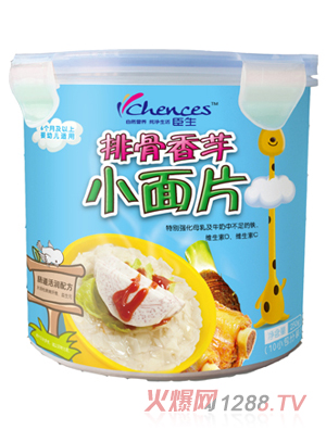 臣生排骨香芋小面片