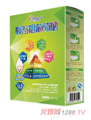 臣生腹瀉期葡萄糖