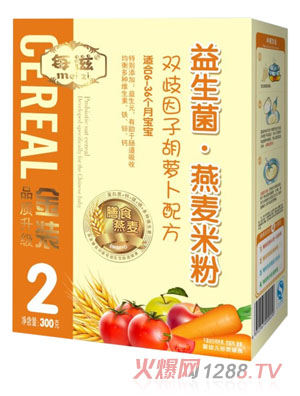 每滋双歧因子胡萝卜配方米粉