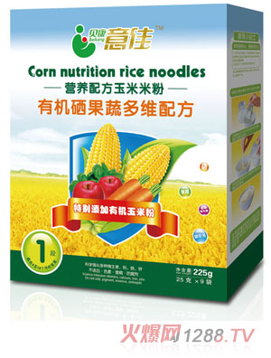 贝康意佳有机硒果蔬多维配方米粉1段