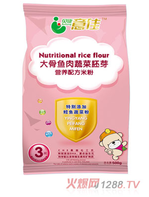 贝康意佳大骨鱼肉蔬菜胚芽营养米粉