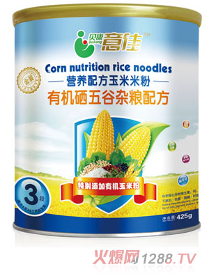 贝康意佳有机硒五谷杂粮配方米粉桶装3段