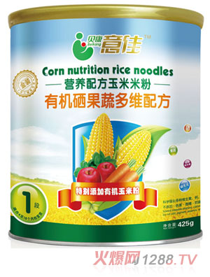 贝康意佳有机硒果蔬多维配方米粉1段桶装