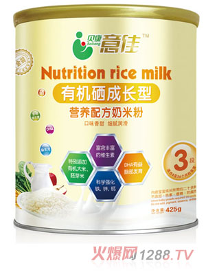 贝康意佳有机硒成长型米粉3段