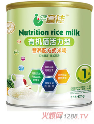 贝康意佳有机硒活力型营养配方奶米粉1段