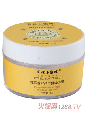 贝拉小蜜蜂红石榴水弹力舒缓面膜