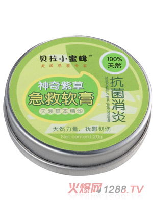 貝拉小蜜蜂神奇紫草急救軟膏
