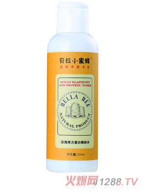 贝拉小蜜蜂深海弹力蛋白嫰肤水