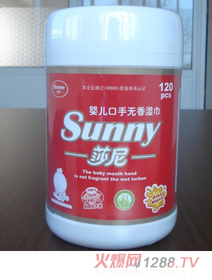莎尼120片筒裝濕巾
