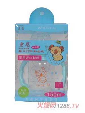 ͯpp150ml