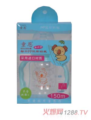 ͯڻppƿ150ml
