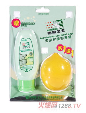 哈佛宝宝爱幼宝·宝宝柠檬四季霜