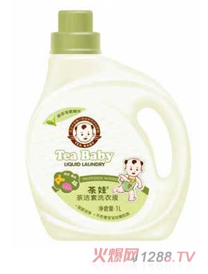 茶娃茶潔素洗衣液1L