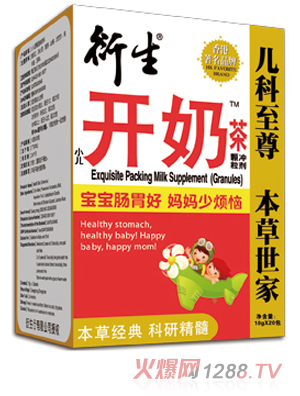 葆茵健蛋白质粉,妈妈的最佳选择_孕妇保健,什