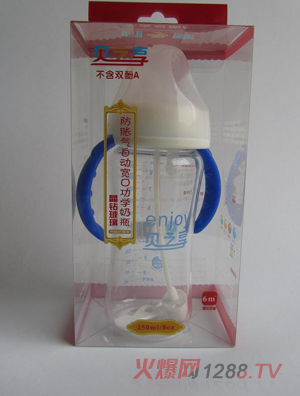 贝之享250ml晶钻玻璃防胀气宽口奶瓶蓝色