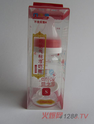 贝之享120ml晶钻玻璃标准奶瓶