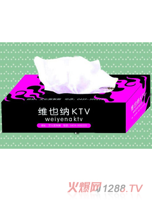 小伙伴维也纳定制盒抽