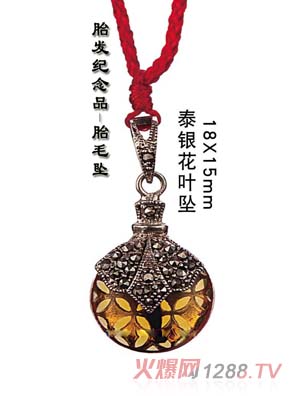 三春晖泰银花叶坠