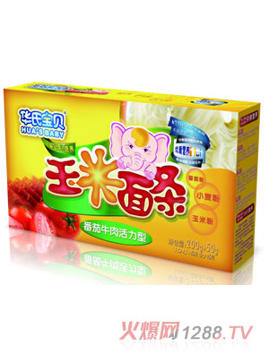 华氏宝贝番茄牛肉玉米面条