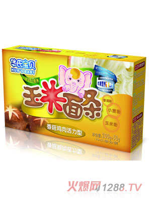 华氏宝贝香菇鸡肉玉米面条