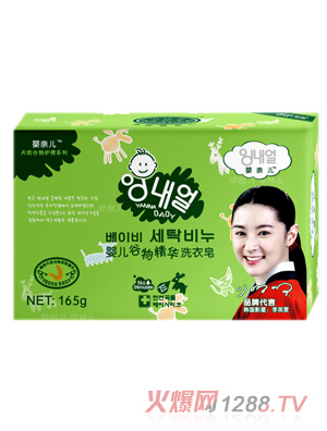 ӤζZB36Ӥﾫϴ165g